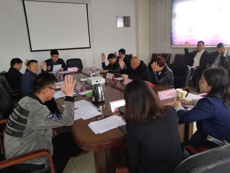 OG东方馆2018年年度股东大会成功召开
